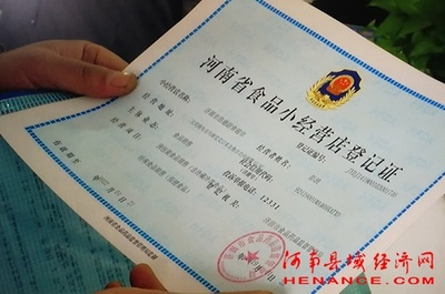 濟源全省首推政務服務“秒批模式” 食品經營審批邁入“秒批”新時代