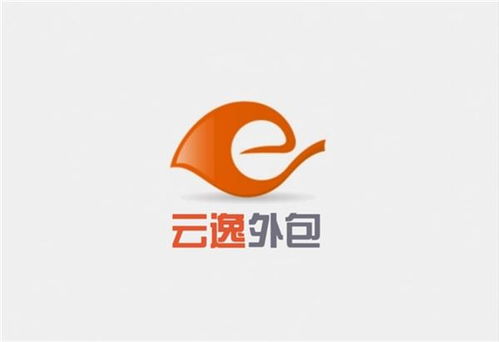 云逸外包 人力資源外包服務的引領者 助力企業成本優化