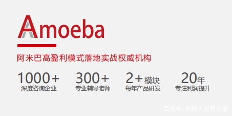 比佛利管理咨詢 帶你探尋企業管理的長青之道