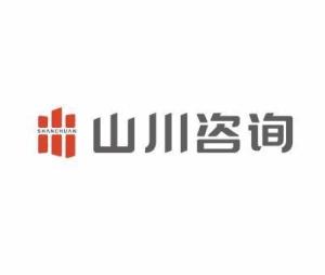 湖南山川企業管理咨詢有限公司
