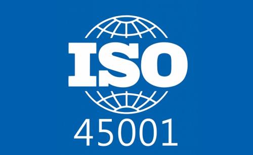正規iso45001認證多少錢
