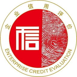 企業(yè)信用評(píng)級(jí) 主營(yíng)項(xiàng)目 上海律成企業(yè)管理咨詢