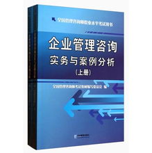 企業(yè)管理出版社入選新書