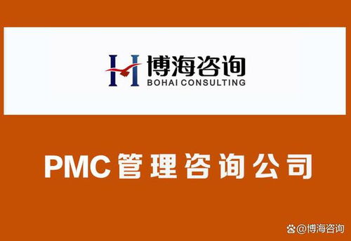 浙江金華 pmc物料管理咨詢公司哪家好 改進(jìn)生產(chǎn)計(jì)劃與控制
