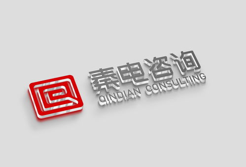 秦電企業(yè)管理咨詢企業(yè)形象設(shè)計(jì)
