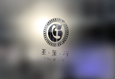 圣策行企業管理資咨詢LOGO設計