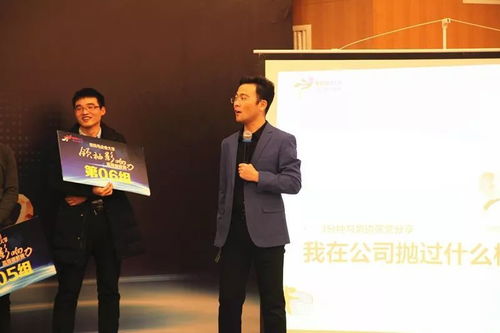 繽紛鳥企業(yè)大學(xué) 目標(biāo)管控系統(tǒng)咨詢 課程圓滿結(jié)束