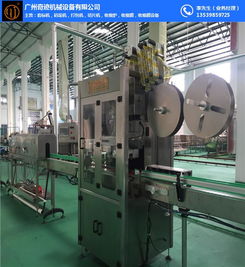 惠州全自動套標(biāo)機(jī)工廠 惠州全自動套標(biāo)機(jī) 奇跡機(jī)械暢銷全國