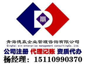 德贏企業(yè)管理咨詢公司可靠服務(wù)機(jī)構(gòu)價(jià)格 德贏企業(yè)管理咨詢公司可靠服務(wù)機(jī)構(gòu)型號規(guī)格