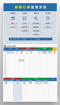 xlsx產(chǎn)品項(xiàng)目 xlsx格式產(chǎn)品項(xiàng)目素材圖片 xlsx產(chǎn)品項(xiàng)目設(shè)計(jì)模板 