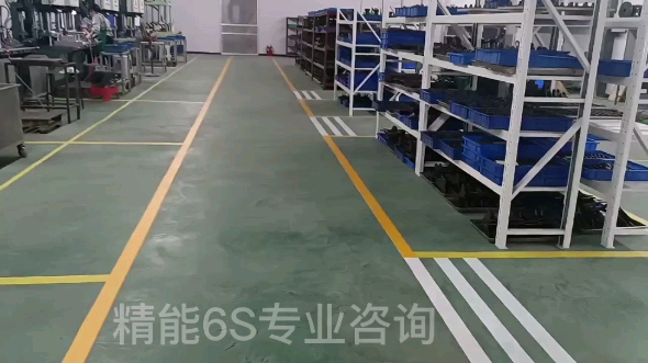 工廠車間必讀 : 精益生產(chǎn)現(xiàn)場落地式管理 - 研聯(lián)國際企業(yè)管理咨詢(北