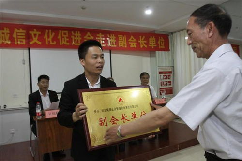 河北誠促會(huì)誠信萬里行走進(jìn)邯鄲耀騰企業(yè)管理咨詢集團(tuán) 郝小學(xué)