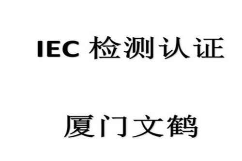 福州iso13485管理體系認證輔導咨詢和審核機構(gòu) 恩陽資訊