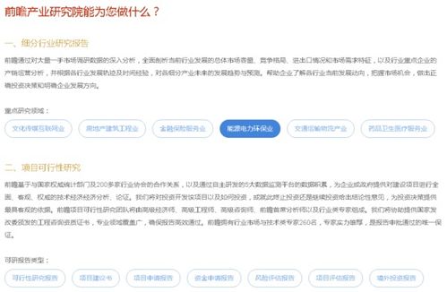 企業(yè)管理咨詢哪家公司比較好